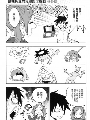 [風的工房][無碼][ぐじら] Fxxk Street Girls 無修正_ 風的工房063