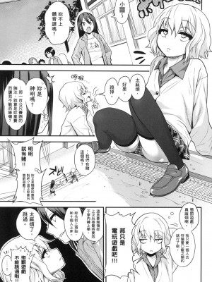 [風的工房][無碼][ぐじら] Fxxk Street Girls 無修正_ 風的工房065