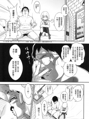 [風的工房][無碼][ぐじら] Fxxk Street Girls 無修正_ 風的工房067