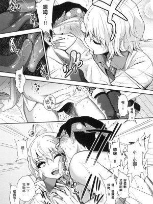 [風的工房][無碼][ぐじら] Fxxk Street Girls 無修正_ 風的工房068