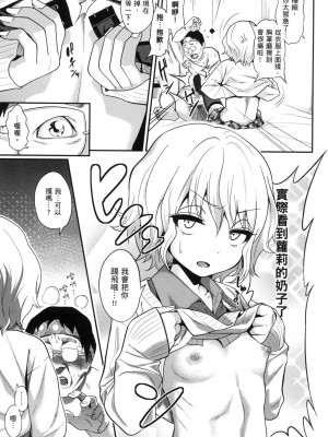 [風的工房][無碼][ぐじら] Fxxk Street Girls 無修正_ 風的工房069