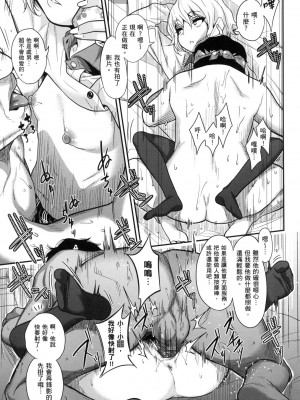 [風的工房][無碼][ぐじら] Fxxk Street Girls 無修正_ 風的工房077