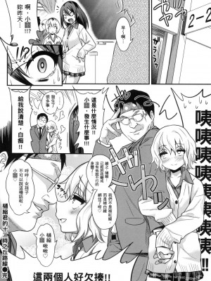 [風的工房][無碼][ぐじら] Fxxk Street Girls 無修正_ 風的工房092