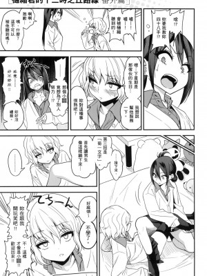 [風的工房][無碼][ぐじら] Fxxk Street Girls 無修正_ 風的工房093