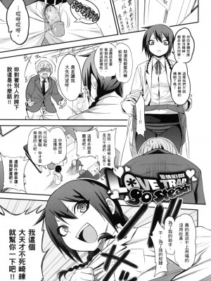 [風的工房][無碼][ぐじら] Fxxk Street Girls 無修正_ 風的工房095