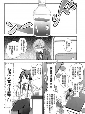 [風的工房][無碼][ぐじら] Fxxk Street Girls 無修正_ 風的工房096