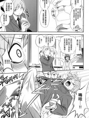 [風的工房][無碼][ぐじら] Fxxk Street Girls 無修正_ 風的工房097