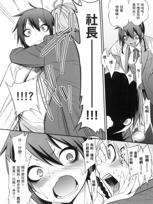 [風的工房][無碼][ぐじら] Fxxk Street Girls 無修正_ 風的工房098