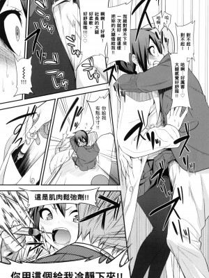 [風的工房][無碼][ぐじら] Fxxk Street Girls 無修正_ 風的工房099