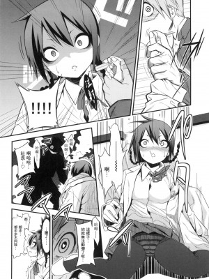 [風的工房][無碼][ぐじら] Fxxk Street Girls 無修正_ 風的工房100