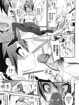 [風的工房][無碼][ぐじら] Fxxk Street Girls 無修正_ 風的工房105