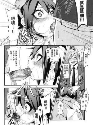 [風的工房][無碼][ぐじら] Fxxk Street Girls 無修正_ 風的工房106