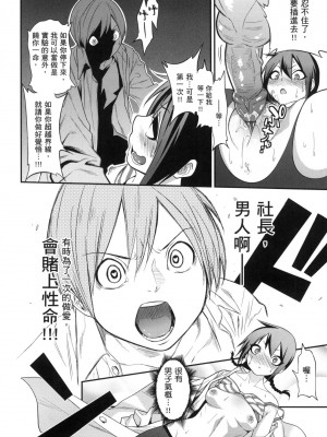 [風的工房][無碼][ぐじら] Fxxk Street Girls 無修正_ 風的工房110