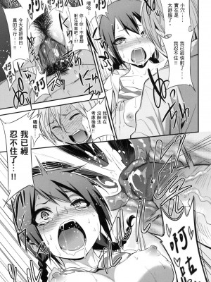 [風的工房][無碼][ぐじら] Fxxk Street Girls 無修正_ 風的工房115