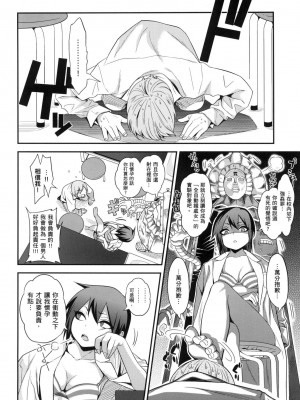 [風的工房][無碼][ぐじら] Fxxk Street Girls 無修正_ 風的工房126