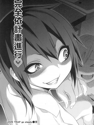 [風的工房][無碼][ぐじら] Fxxk Street Girls 無修正_ 風的工房128