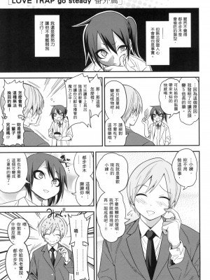 [風的工房][無碼][ぐじら] Fxxk Street Girls 無修正_ 風的工房129