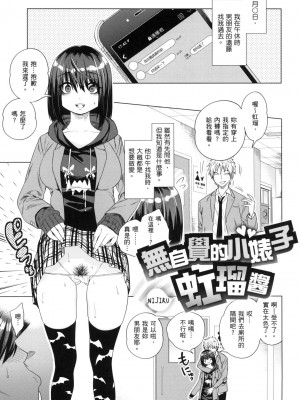 [風的工房][無碼][ぐじら] Fxxk Street Girls 無修正_ 風的工房131