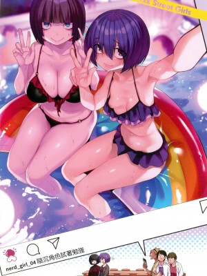 [風的工房][無碼][ぐじら] Fxxk Street Girls 無修正_ 風的工房136