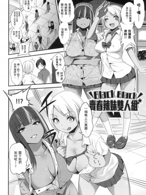 [風的工房][無碼][ぐじら] Fxxk Street Girls 無修正_ 風的工房144