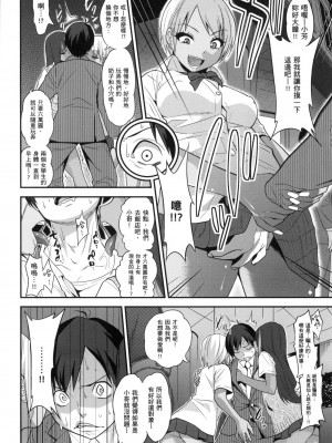 [風的工房][無碼][ぐじら] Fxxk Street Girls 無修正_ 風的工房146