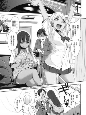 [風的工房][無碼][ぐじら] Fxxk Street Girls 無修正_ 風的工房147