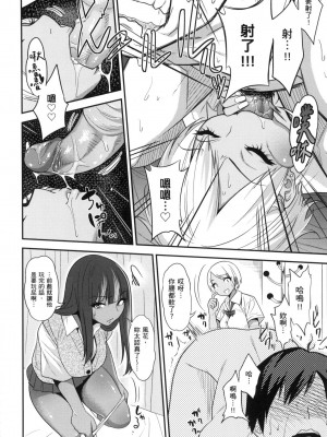 [風的工房][無碼][ぐじら] Fxxk Street Girls 無修正_ 風的工房154