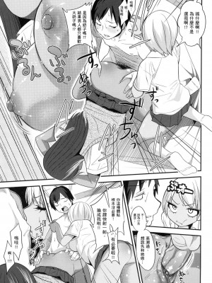 [風的工房][無碼][ぐじら] Fxxk Street Girls 無修正_ 風的工房157