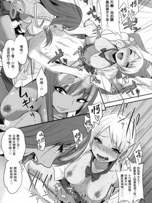 [風的工房][無碼][ぐじら] Fxxk Street Girls 無修正_ 風的工房161