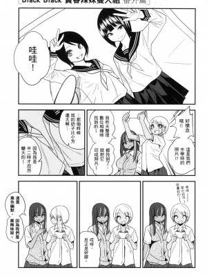 [風的工房][無碼][ぐじら] Fxxk Street Girls 無修正_ 風的工房171