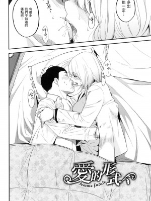 [風的工房][無碼][ぐじら] Fxxk Street Girls 無修正_ 風的工房174