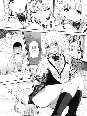 [風的工房][無碼][ぐじら] Fxxk Street Girls 無修正_ 風的工房176