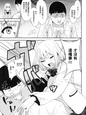 [風的工房][無碼][ぐじら] Fxxk Street Girls 無修正_ 風的工房177