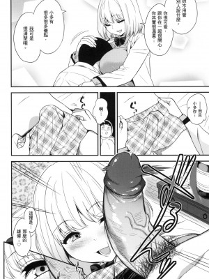 [風的工房][無碼][ぐじら] Fxxk Street Girls 無修正_ 風的工房178