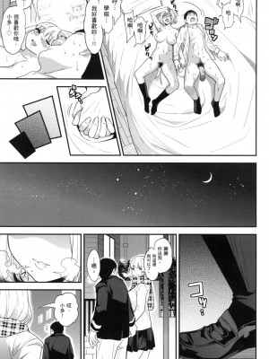 [風的工房][無碼][ぐじら] Fxxk Street Girls 無修正_ 風的工房199