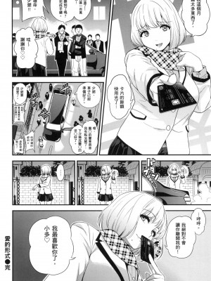 [風的工房][無碼][ぐじら] Fxxk Street Girls 無修正_ 風的工房200