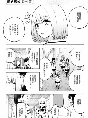 [風的工房][無碼][ぐじら] Fxxk Street Girls 無修正_ 風的工房201