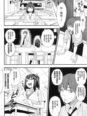 [風的工房][無碼][ぐじら] Fxxk Street Girls 無修正_ 風的工房204