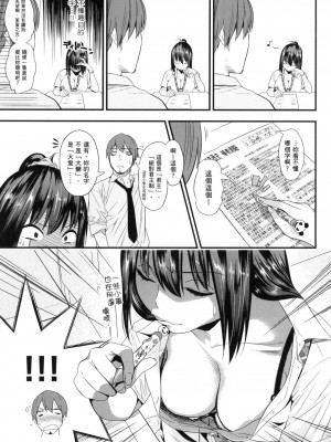 [風的工房][無碼][ぐじら] Fxxk Street Girls 無修正_ 風的工房205