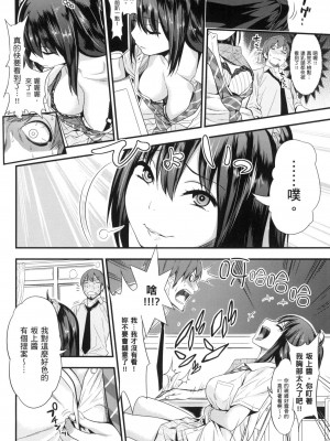 [風的工房][無碼][ぐじら] Fxxk Street Girls 無修正_ 風的工房206