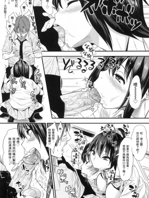 [風的工房][無碼][ぐじら] Fxxk Street Girls 無修正_ 風的工房210