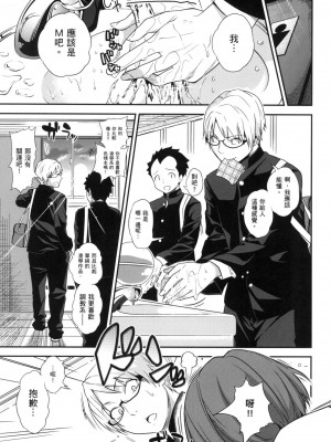 [風的工房][無碼][ぐじら] Fxxk Street Girls 無修正_ 風的工房231