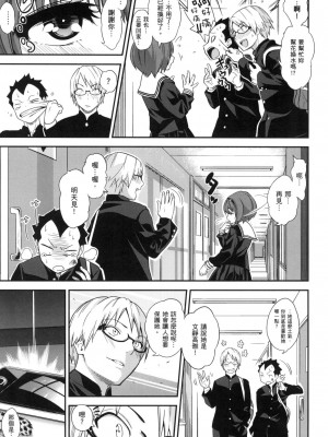 [風的工房][無碼][ぐじら] Fxxk Street Girls 無修正_ 風的工房233