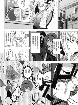 [風的工房][無碼][ぐじら] Fxxk Street Girls 無修正_ 風的工房234