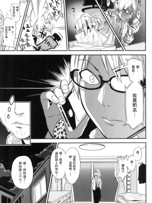 [風的工房][無碼][ぐじら] Fxxk Street Girls 無修正_ 風的工房235