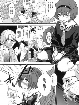 [風的工房][無碼][ぐじら] Fxxk Street Girls 無修正_ 風的工房236