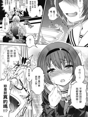 [風的工房][無碼][ぐじら] Fxxk Street Girls 無修正_ 風的工房237