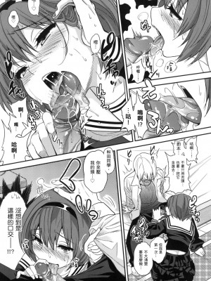 [風的工房][無碼][ぐじら] Fxxk Street Girls 無修正_ 風的工房239