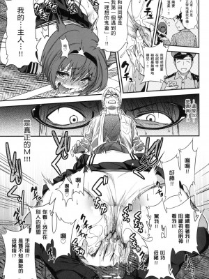 [風的工房][無碼][ぐじら] Fxxk Street Girls 無修正_ 風的工房245