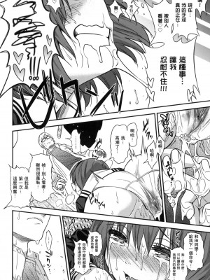 [風的工房][無碼][ぐじら] Fxxk Street Girls 無修正_ 風的工房246